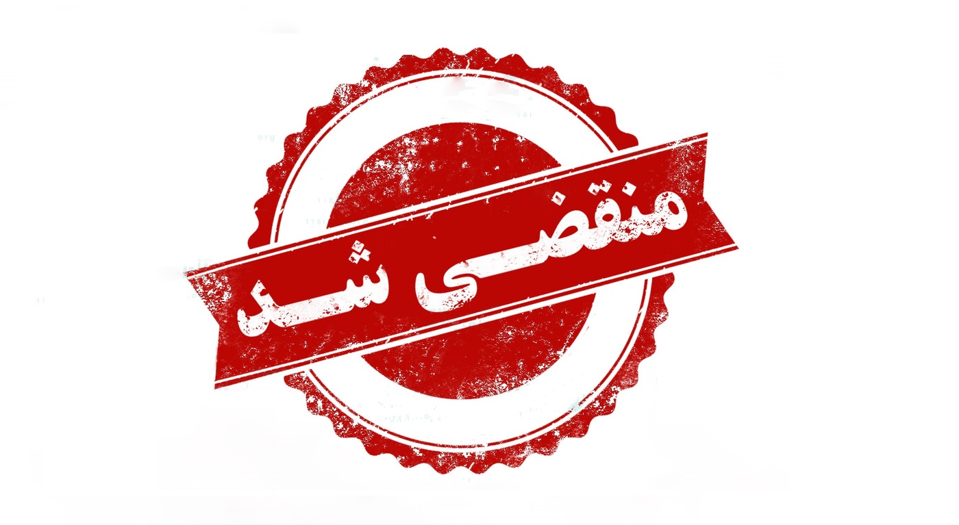 بهترین تشریفات در آستانه اشرفیه